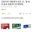 건강챙기기 이미지