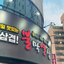 불막열삼수원 네이버블로그
