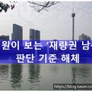 퀸부동산중개사무소 이미지