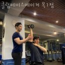 클럽페이스메이커 목1점 이미지