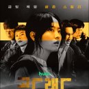 골드Q