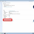 윈도우7 정품인증하는 방법 이미지