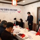 한국건강관리협회 경기지부 이미지