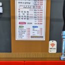 한들소갈비살