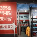 멀티샵아울렛