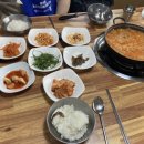 돌쇠추어탕 - 동구 중앙로203번길 38 | 인천대공원맛집 돌쇠추어탕 내돈내산 솔직 후기