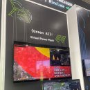 VISION 태양광발전소 이미지