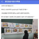 훈민정음종합학원