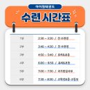 성황태권도장 이미지