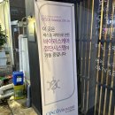 삼미정 이미지