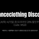 찬스클로딩