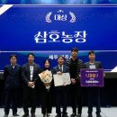 삼호축산 제주매일