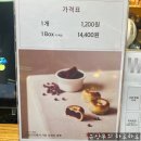 경주황남빵롯데월드몰 네이버블로그