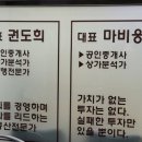 영웅부동산중개사무소 이미지