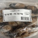 싱싱한마켓 이미지