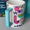 시온 | 스타벅스 한글 시온 머그 내돈내산 후기 (+색 변화 영상, 가격)