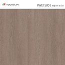 동구릉로200번길 | 구리 인창동 클레시움 더테라스하우스 인테리어필름 시공 영림 신상 솔리드엠보 후기 PS101