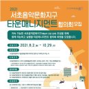 서초음악문화지구 아시아경제