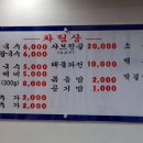 평촌손칼국수