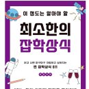 춘추사 티스토리