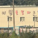 에이원풀빌라&캠핑 이미지