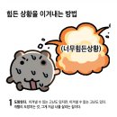 [QR 크루 라이프] 비행기록_첫 턴 비행_AUH (아부다비)