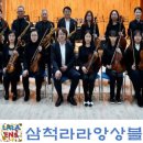 제7회 정기연주회 이미지