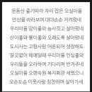 오곡마을회관 이미지