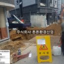 광진산업주식회사 이미지