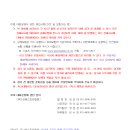 황토골3 Daum카페