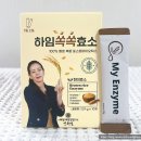 주식회사 하임자연건강 이미지