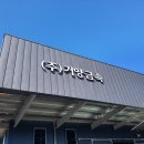 (주)거양금속