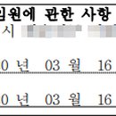 제이와이에이치