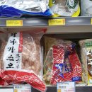 아람식자재마트 오치점 이미지