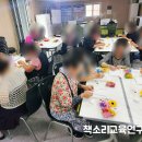 마음이 즐거워지는 그림책 이야기 이미지