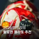 강남대로101길 31 이미지