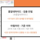 개좋은날 이미지