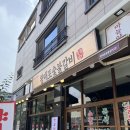갈비집본 | 김해 율하 고기집 왕대포숯불갈비 마늘양념갈비살 먹어본 후기