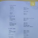 제4회 박종철합창단 정기연주회 이미지