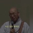 법륜스님의 즉문즉답 이미지