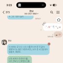 Dain츄츄리버 이미지