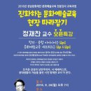 성남아트센터 큐브플라자 이미지