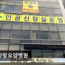 한사랑요양병원 | 전주 완산구 요양병원 한사랑요양병원 편안한 진료 환경과 최신 시설