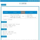 (주)에코센스 이미지