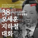 🚇38차 12345 지하철행동: ＜해고는 살인이다, 복원은 책임이다!＞ 권리중심중증장애인 해고노동자 400명, 이제는 일터로 삶터로 이미지
