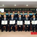 의료법인 오성 의료재단 이미지