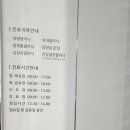 송은영유반외과의원 이미지