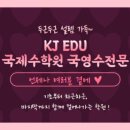 메카수학원 이미지