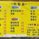 전거리길 이미지