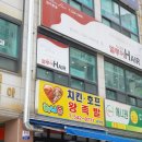 느리울헤어
